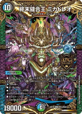 fG}X^[Y/DMEX-19/M15/KGM/ID ~JhI