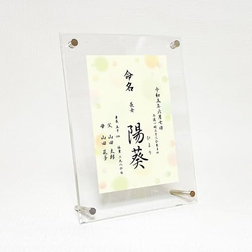 yaLOz͂TCYis A-2j/t[t ʕ ̎q Ƃ̑ccɂ N o  OEӂ肪 gȄd  