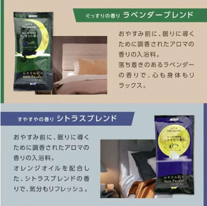 Amazon | 【30個 】入浴剤 入浴料 詰め合わせ アソート セット 福袋 個