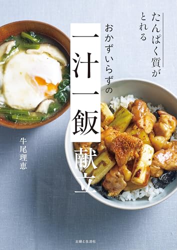 本の表紙