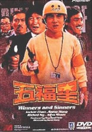 Amazon Com 五福星 Dvd Movies Tv Amazon Com 五福星 Dvd Movies Tv