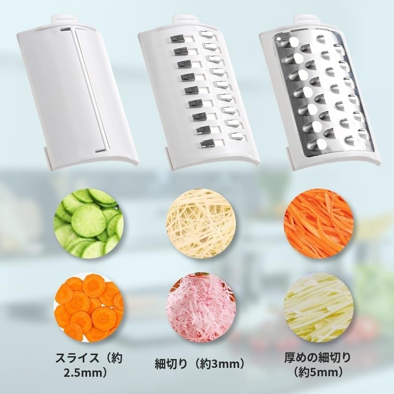 Amazon | スライサー 全自動野菜カット機 野菜カッター みじん切り