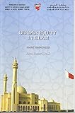 Gender Equity in Islam: Basic Principles