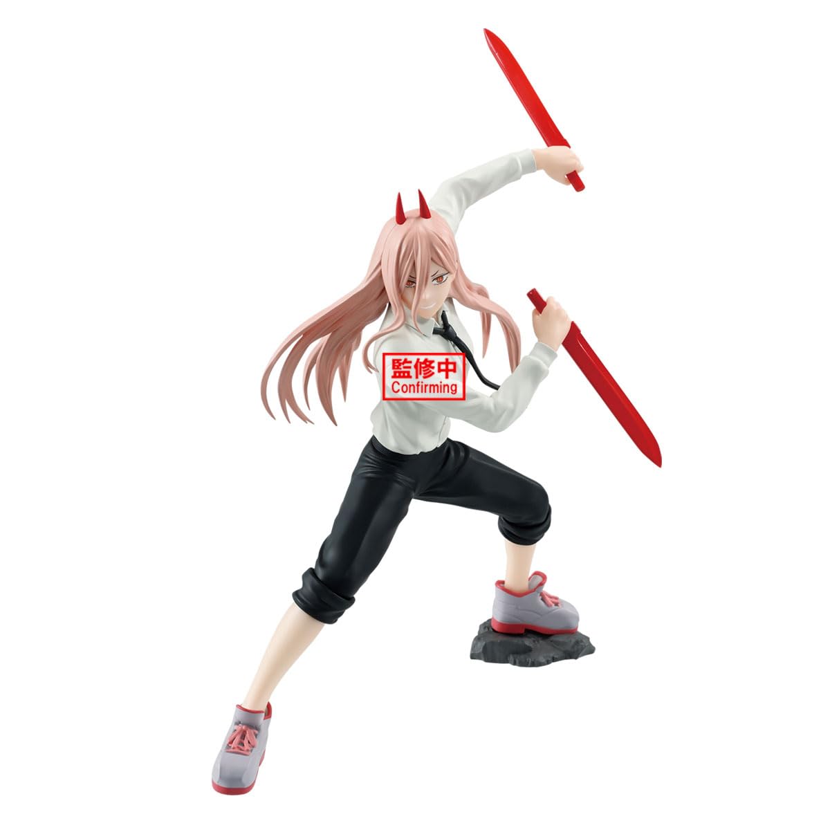 Amazon.com: Banpresto - Chainsaw Man - Power IV Vibration Stars
