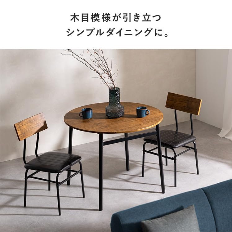 Amazon｜エア・リゾーム ダイニングテーブルセット 2人用 3点 おしゃれ