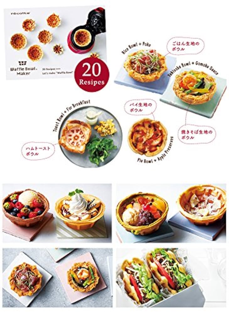 レコルト ワッフルボールメーカー レッド RWB-1 lok26k6 Amazon.co.jp: レコルト ワッフルボールメーカー レッド RWB-1