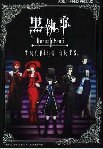 黒執事 トレーディングアーツ ファントム社 Amazon | 黒執事 トレーディングアーツ TRADING ARTS Vol.2 「 Fantom
