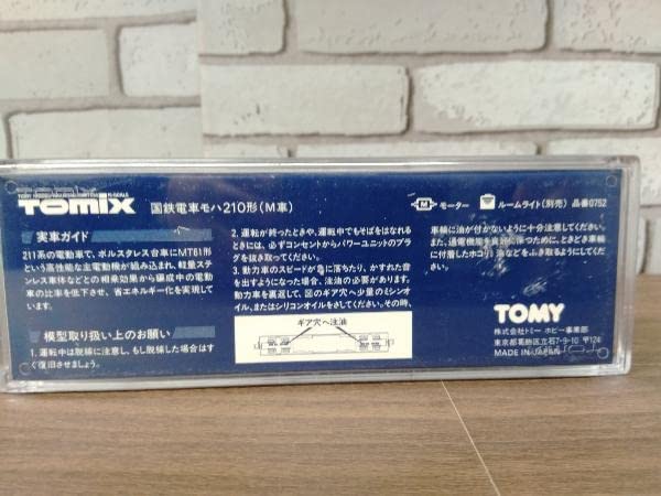 Amazon.co.jp: Nゲージ TOMIX 2394 国鉄電車モハ210形(M車) : おもちゃ Amazon.co.jp: Nゲージ TOMIX 2394 国鉄電車モハ210形(M車) : おもちゃ