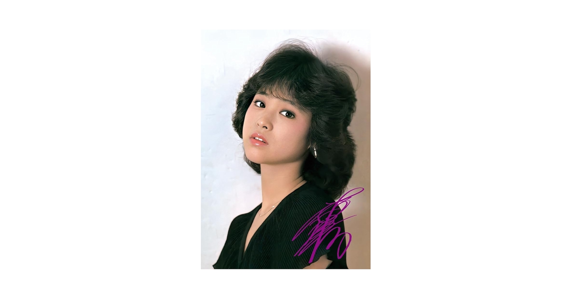 Amazon.co.jp: 松田聖子 A4ポスター写真 No.7サイン入り光沢紙