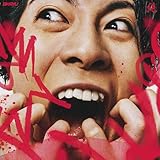 ピンクのワゴン -悶絶- 歌詞