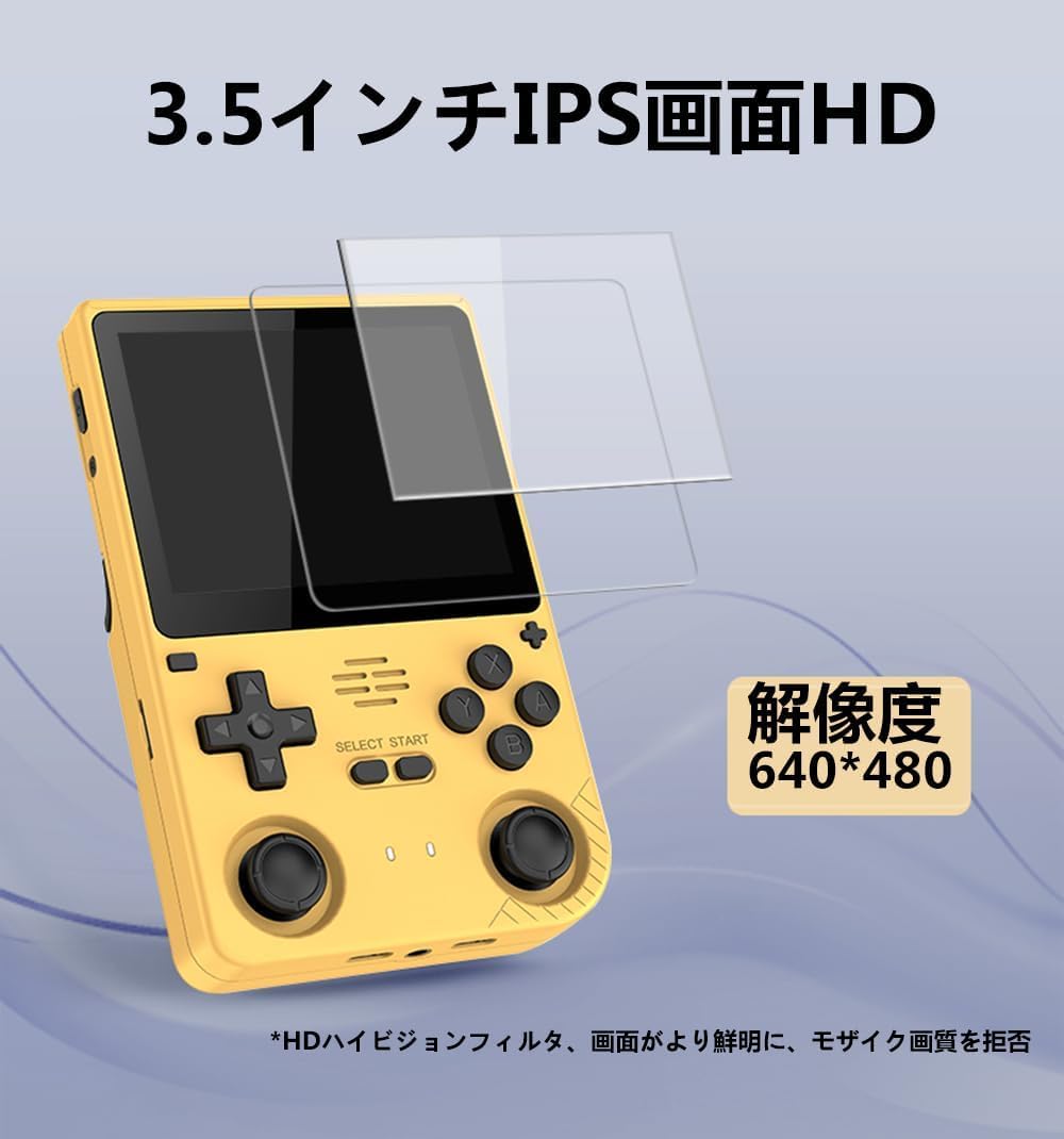 Amazon | Powkiddy V20 ポータブルゲーム機 トロゲーム機 A133plus