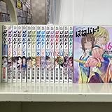 漫画喫茶落ち 全巻 はねバド! 全16巻セット 濱田浩輔