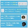 eSoil 家庭用 小型 生ゴミ処理機 粉砕温風乾燥方式の 生ごみ処理機 動作確認用天窓付き SKC-250 (助成金対象) #3
