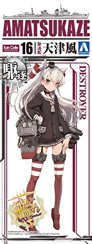 Maquette Tianjin Kaze Aoshima 1/700 destroyer japonais en plastique