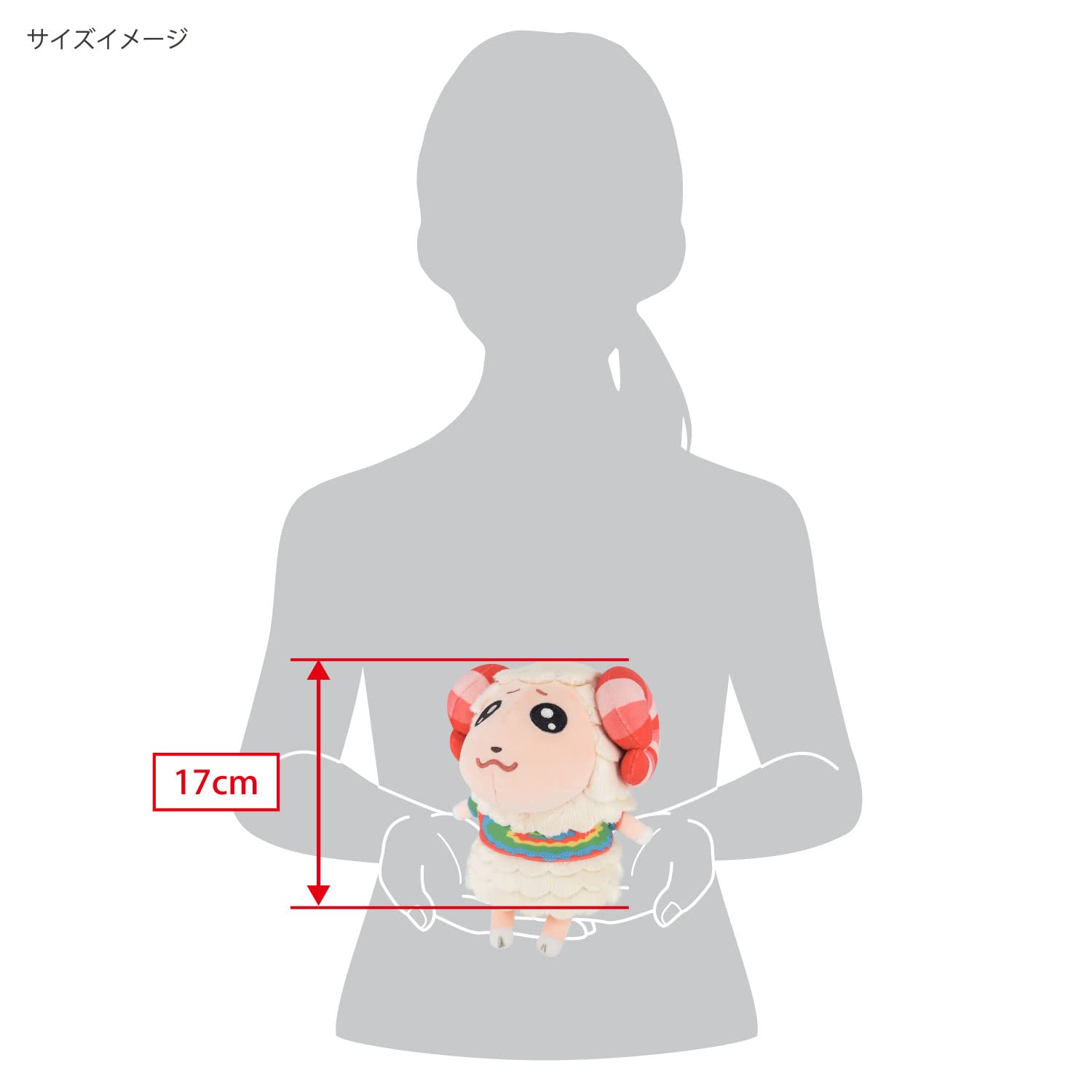 ちゃちゃまる Amazon.co.jp: 三英貿易(Sanei Boeki) あつまれどうぶつの森 ALL STAR