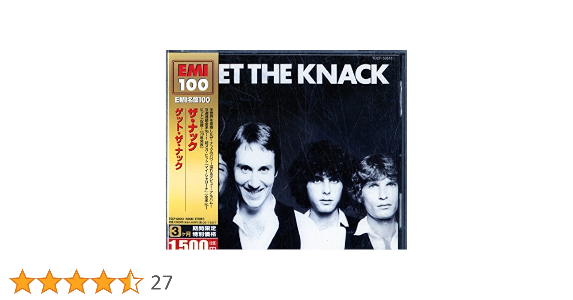 Amazon.co.jp: ゲット・ザ・ナック: ミュージック