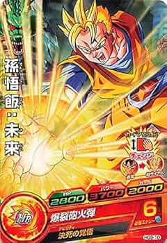 ドラゴンボールカードセット レアリティ10 フュージョンワールド】2024年最新の高額カードランキング