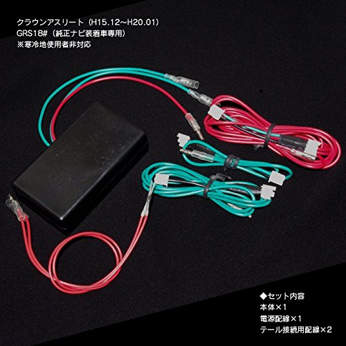 Amazon | 18系クラウンアスリート LEDブレーキランプ4灯化キット