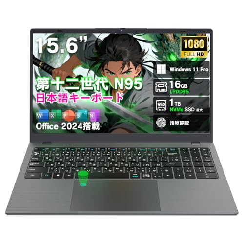 Amazon.co.jp: Wingame ノートパソコン 15.6インチ【MS Office 2024