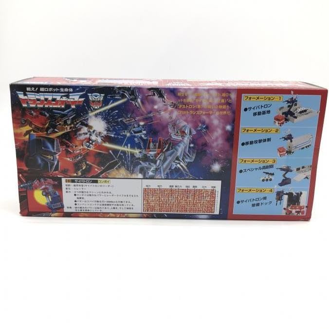 Amazon.co.jp: 未開封）C-01 コンボイ 「トランスフォーマー 