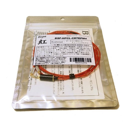 Amazon.co.jp: Bispa リケーブル CRTEP-M4 【 MMCX → 2.5mm4極 