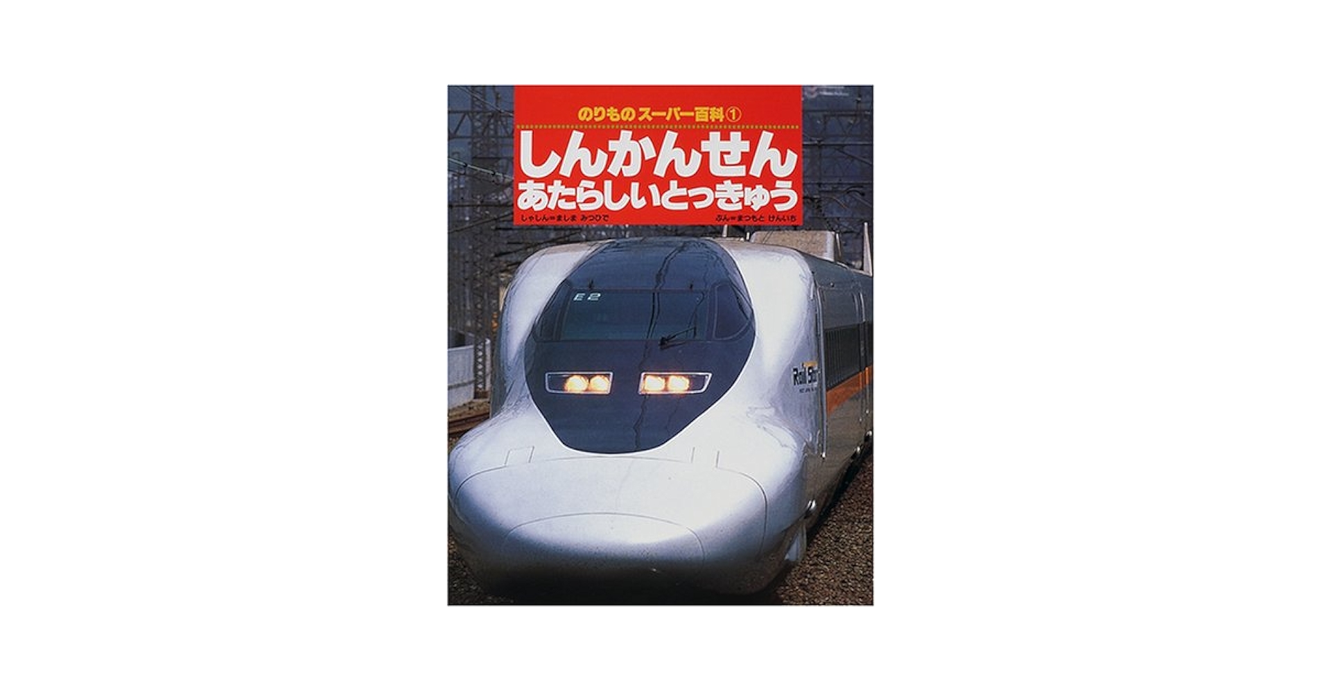 a+u 2014年 520〜531 12冊セット 新建築 2014年11月別冊 – ジャパン・アーキテクツ1945-2010