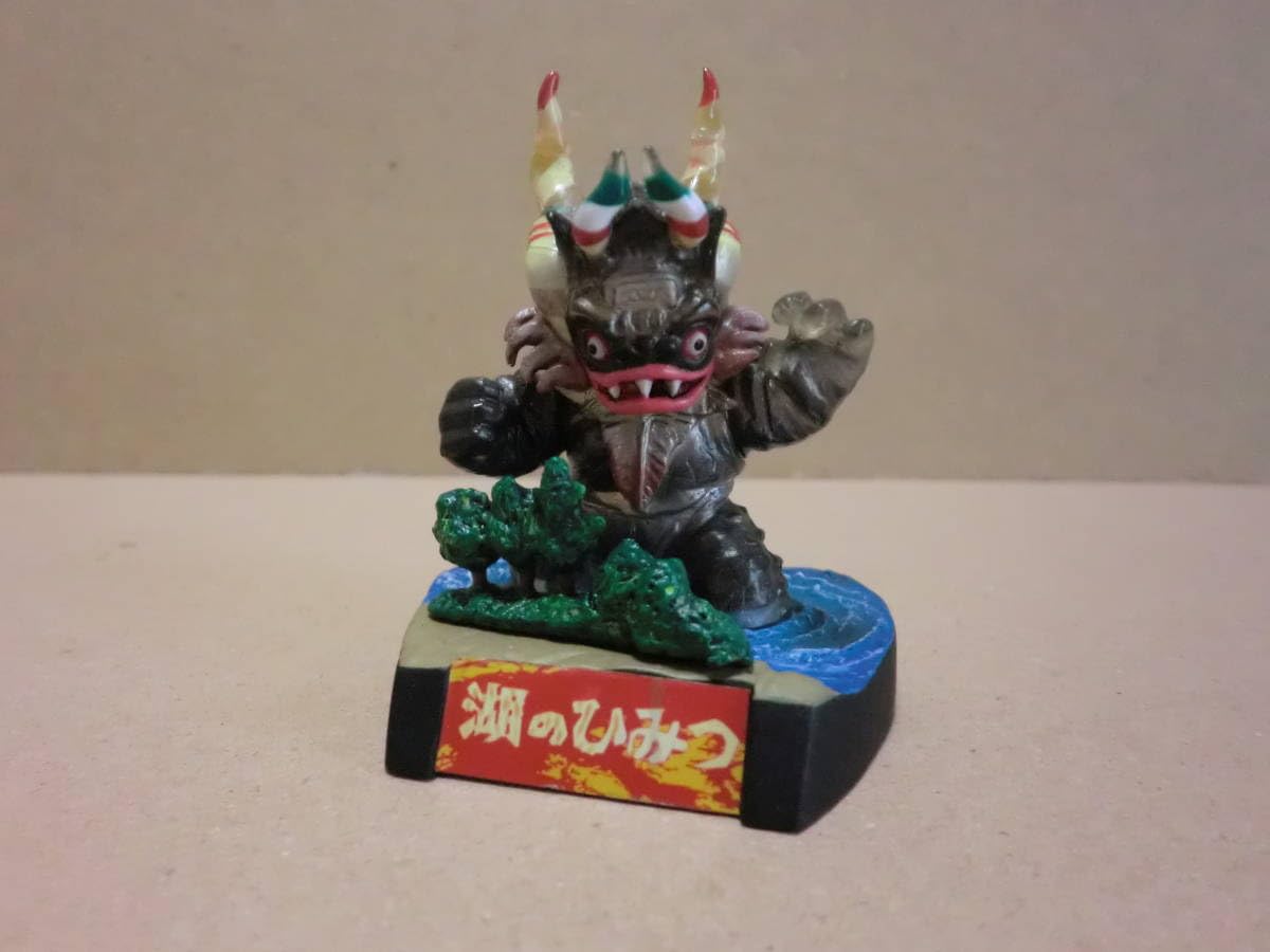 Amazon.co.jp: H6234ウルトラ怪獣名鑑ウルトラセブン編・カプセル怪獣