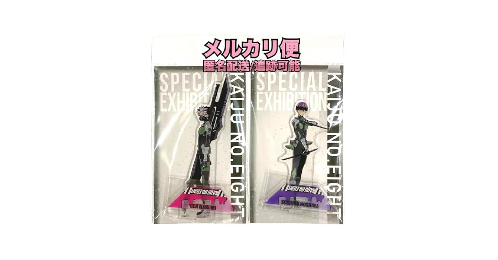 Amazon.co.jp: 怪獣8号展 鳴海玄 保科宗四郎 アクリルスタンド