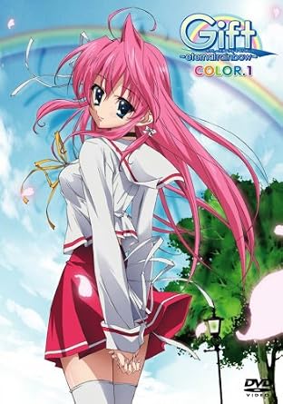 Amazon Com Vol 1 Gift Eternal Rainbow Movies Tv
