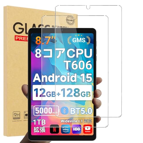 �y2���Z�b�zFor EDUAITABLET TAB K08/Teclast T50 Mini/Teclast P50 Mini �t�B���� YILLIONS �����K���X�t�B���� ���{���Ɏq�� �����ߗ� �����x�^�b�` �w��h�~ �C�A�h�~ �h�� �ϖ� �w��h�~ 