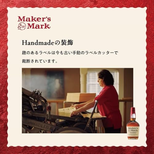 Maker's Mark 1750ml バーボンウイスキー