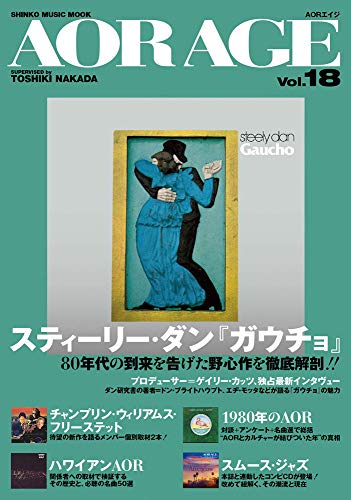 東北新幹線 / Summer Touches You | ♬ROCKY-MUSIC♬ 東北新幹線 / Summer Touches You | ♬ROCKY-MUSIC♬