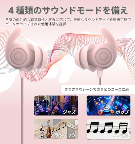 寝ホン 睡眠用イヤホンBluetooth 5.4ネクバンド型 イヤフォン 商品画像9