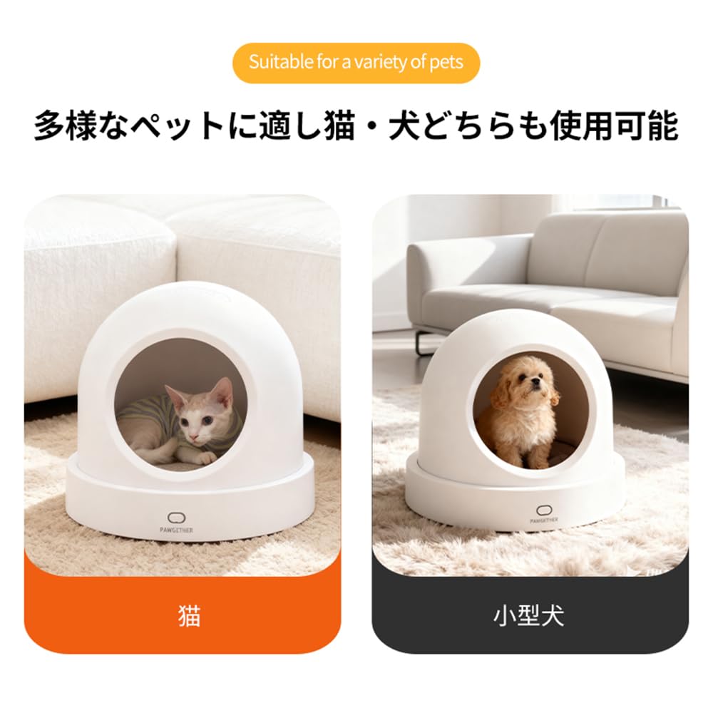 Amazon | 【ドレッシースター】スマート冷暖ハウス 猫ハウス ペット