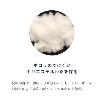 Amazon｜LOFTY ロフテーピローby エアウィーヴParis 2024