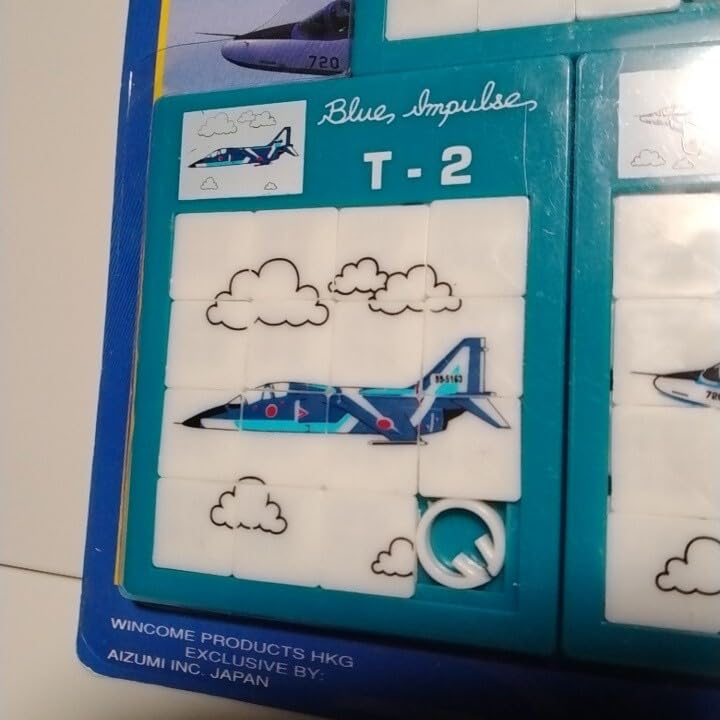 ブルー・インパルス3枚 Amazon | 航空自衛隊 ブルーインパルス 3機種 スライドパズル
