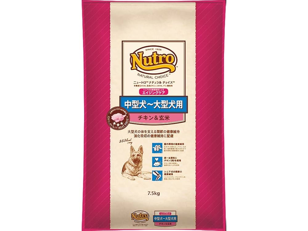 Nutro ナチュラルチョイス シニア犬用 中型犬~大型犬用ラム&玄米7.5kg 楽天市場】7.5 ニュートロ ナチュラルチョイス ラム 玄米 シニア