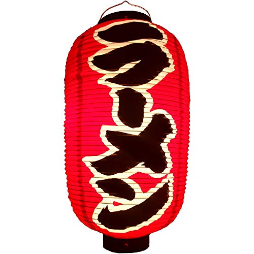 九長 紅染め ビニール提灯 光を通す高級タイプ 店舗用ちょうちん