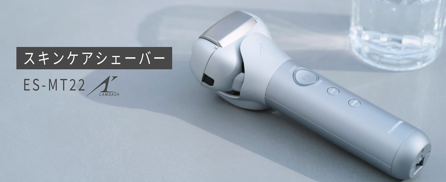 Amazon.co.jp: Panasonic ES-MT22-S Lamb Dash Skin Care Shaver, 3