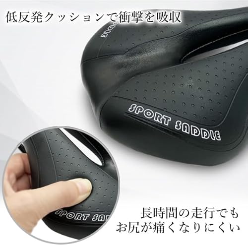 RemarksJapan ロードバイクサドル