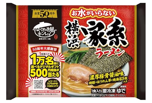 [Ⓚ] LC Ȃlƌn[ 1H×4