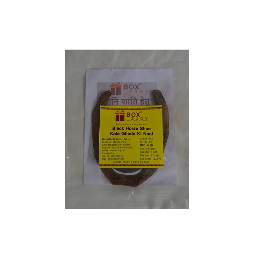Box2Joy - Making Occasions Special® - Kale Godhe Ki Naal/Black Horse Shoe/Naal to Protect Your Home/Office from Evil Eyes (Brown)