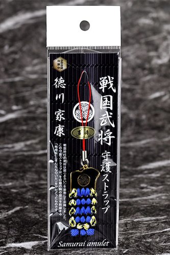 Amazon.co.jp: 戦国武将 守護ストラップ 徳川家康 114052 : 家電＆カメラ