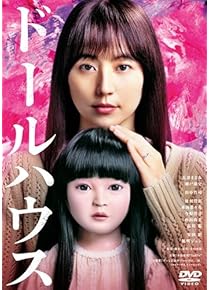 Amazon.co.jp: ホラー - 日本映画: DVD