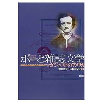 アメリカの雑誌を読むための辞書 楽天市場】アメリカの雑誌を読むための辞書の通販