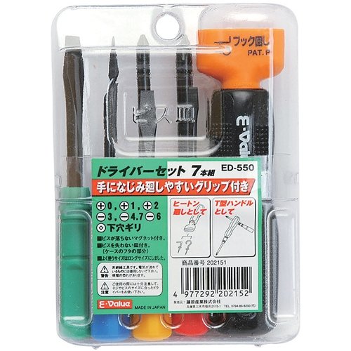 (未使用･未開封品)E-Value ドライバーセット 7本組 ED-550 Amazon | イーバリュー(E-Value) ドライバーセット 7本組 ED-550