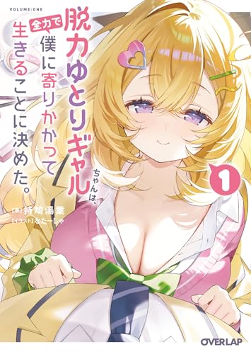本の表紙
