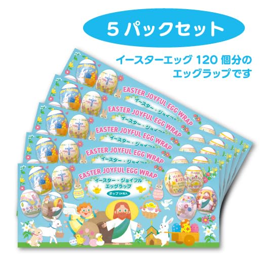 図説イースター百科事典 ウィリアム・Ｄ・クランプ／著 図説 イースター百科事典 | ウィリアム・D・クランプ, 笹田 裕子, 杉村