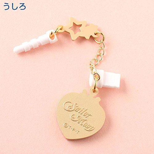 Bandai Sailor Moon Charm Character Pin Double Plug Type Cosmic Heart Compact Slm-41B #TOP2