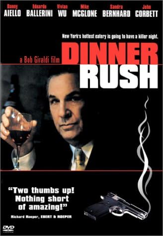 Dinner Rush (DVD)